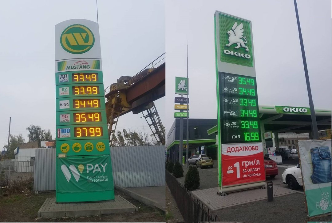 В Украине второй день подряд дешевеют бензин и дизтопливо